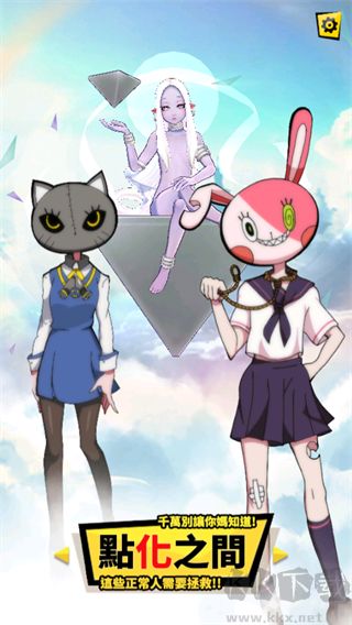 我滿懷希望的有病信仰