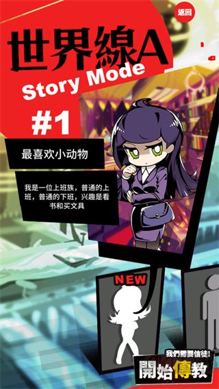 我滿懷希望的有病信仰