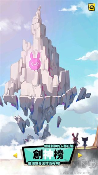 我滿懷希望的有病信仰