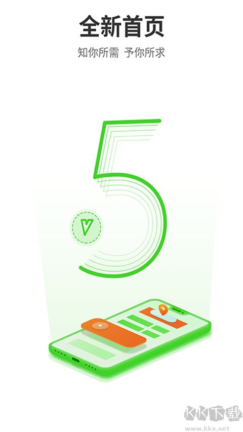 天地偉業(yè)APP