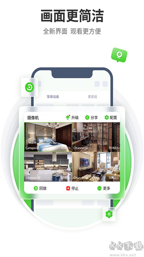 天地偉業(yè)APP