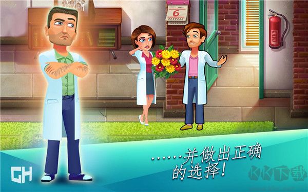 中心醫(yī)院第一季(Hearts Medicine)