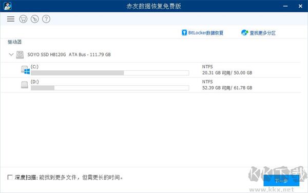 赤友數(shù)據(jù)恢復(fù)