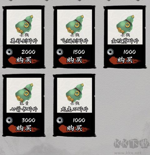 我在山海經(jīng)掛機(jī)