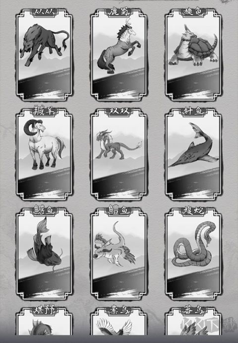 我在山海經(jīng)掛機(jī)