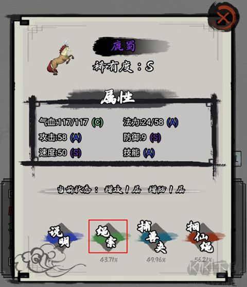 我在山海經(jīng)掛機(jī)