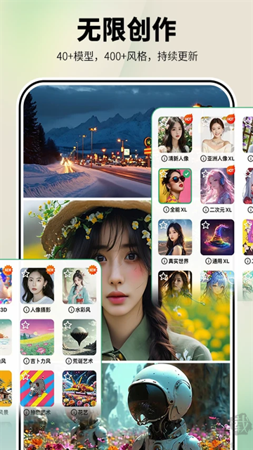 圖趣AI手機(jī)版