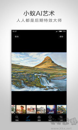 小蟻微單相機(jī)