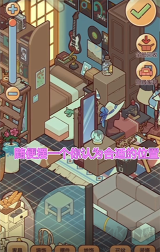 我的休閑時(shí)光