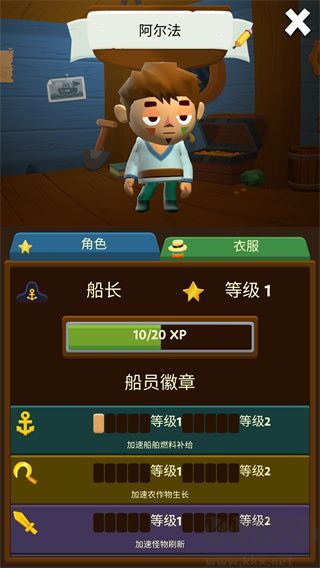 口袋里的海洋世界