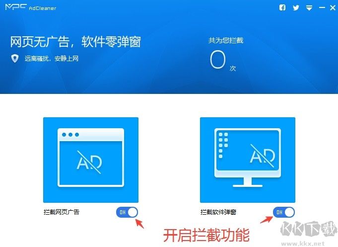 Wise Anti Malware(系統(tǒng)殺毒清理廣告攔截軟件)