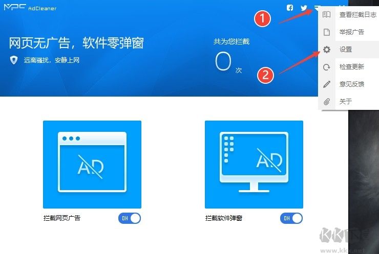Wise Anti Malware(系統(tǒng)殺毒清理廣告攔截軟件)