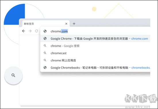 chromium瀏覽器