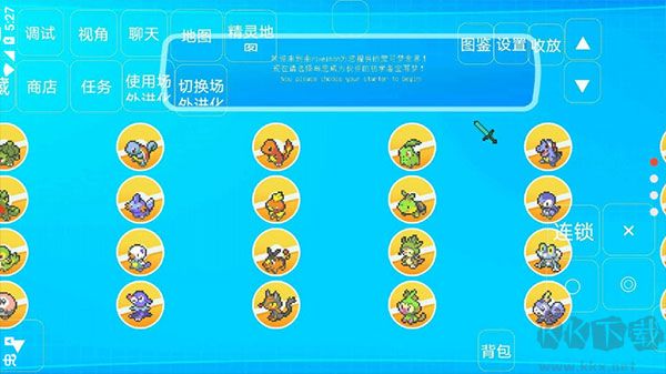 我的世界寶可夢世代