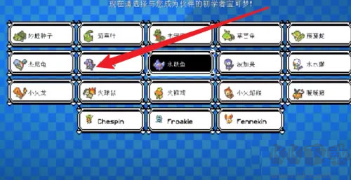 我的世界寶可夢世代