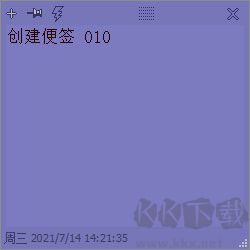 DesktopNoteOK(桌面便簽軟件)
