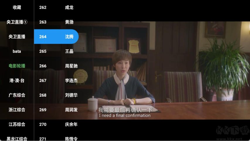 藍(lán)光4K影視