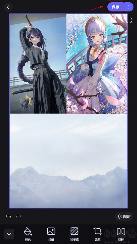 美圖設(shè)計(jì)室