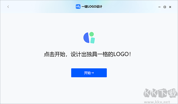 一鍵LOGO設(shè)計(jì)