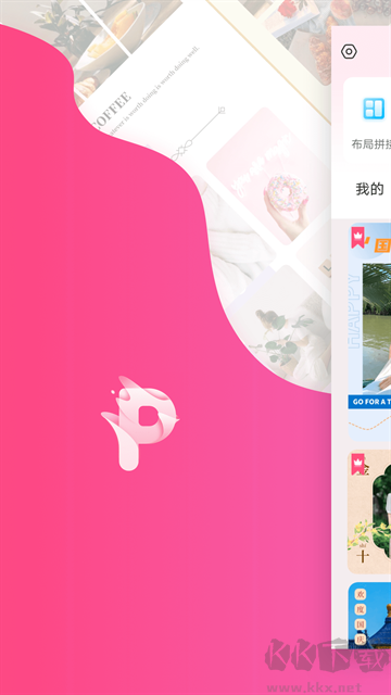 拼圖秀秀app免費版