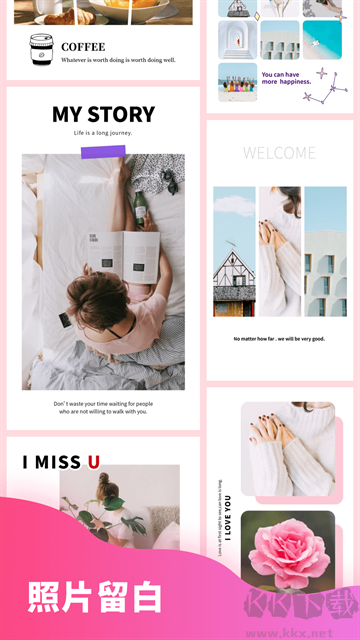 拼圖秀秀app免費版