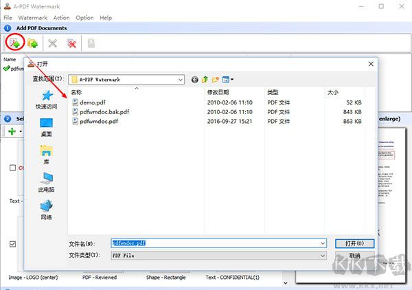 A-PDF Watermark(PDF加水印工具)
