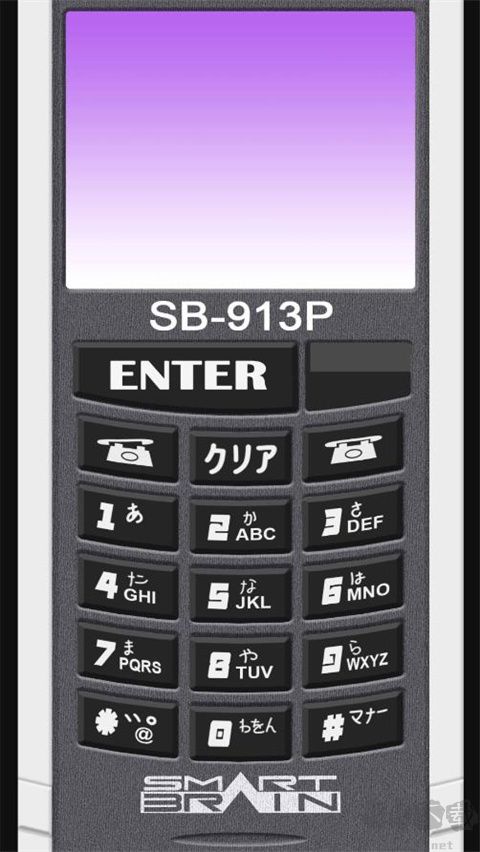 假面騎士555腰帶模擬器(Smart Brain Phone)