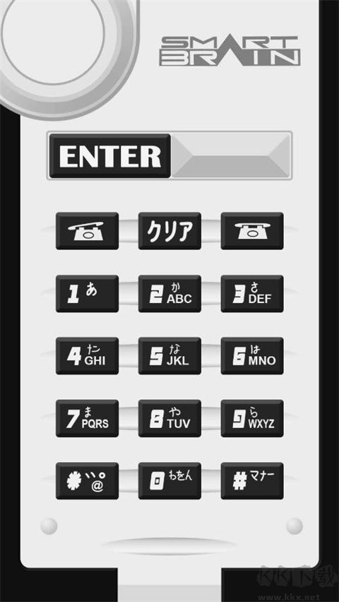 假面騎士555腰帶模擬器(Smart Brain Phone)