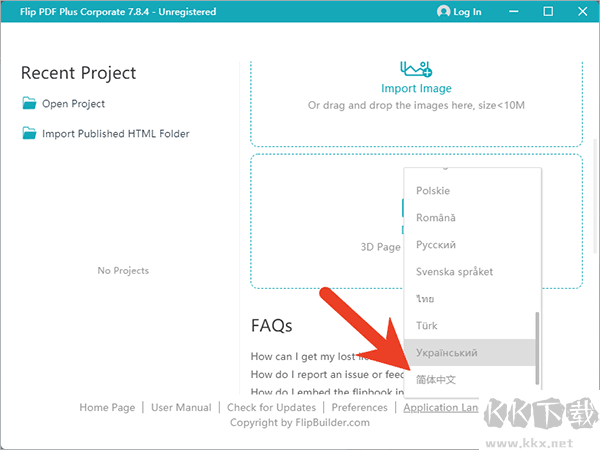 flip pdf plus corporate
