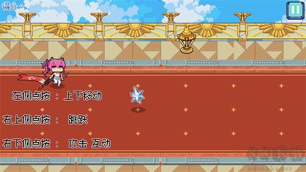 鳴潮跑酷(QiQiu Dash)