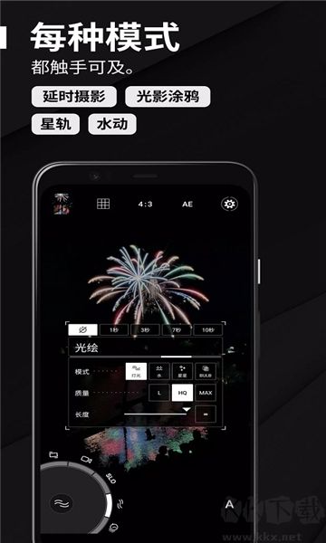 ProShot（專業(yè)攝影）