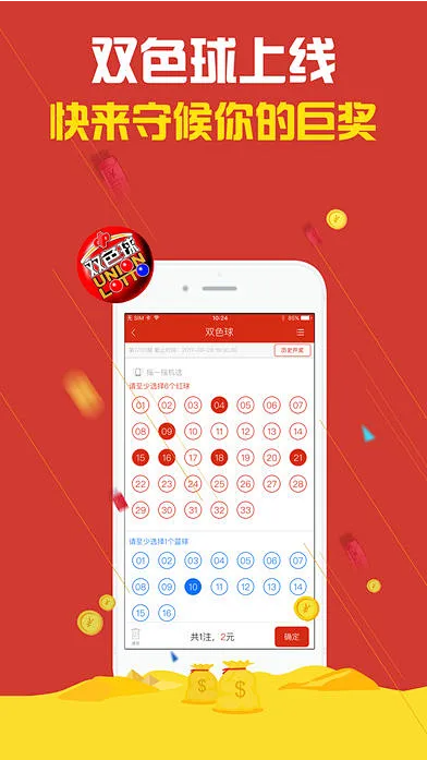 第一彩票網(wǎng)APP