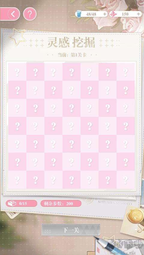 200斤也要談戀愛