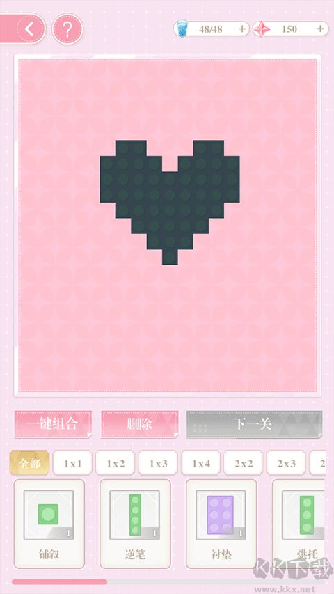 200斤也要談戀愛