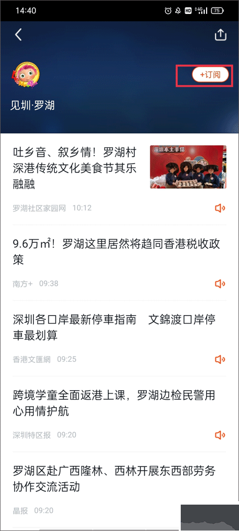 深圳新聞網(wǎng)