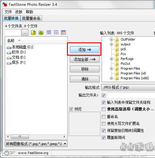 FastStone Photo Resizer