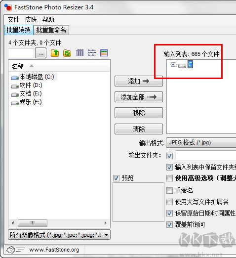 FastStone Photo Resizer