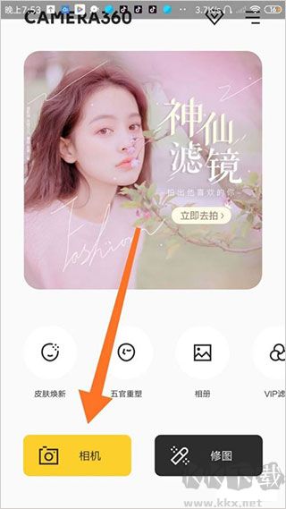 camera360相機(jī)
