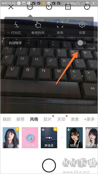 camera360相機(jī)