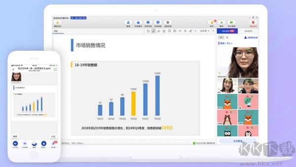 米亞圓桌視頻會(huì)議