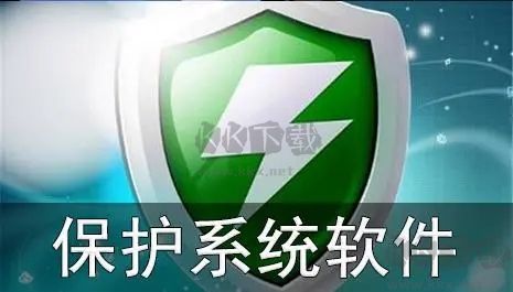 一鍵添加數(shù)據(jù)保護