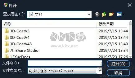 一鍵添加數(shù)據(jù)保護