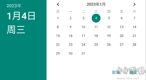 滾動(dòng)的天空2(Rolling Dream)