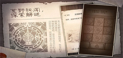 手機解謎游戲大全-手機解謎游戲大全合集-手機解謎游戲大全推薦