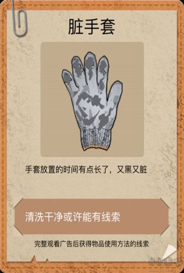 山村老屋2之廢棄醫(yī)院