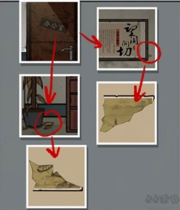 山村老屋2之廢棄醫(yī)院