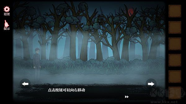 山村老屋4之深林魅影