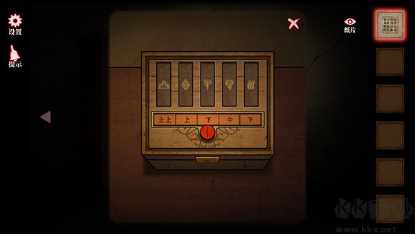 山村老屋4之深林魅影