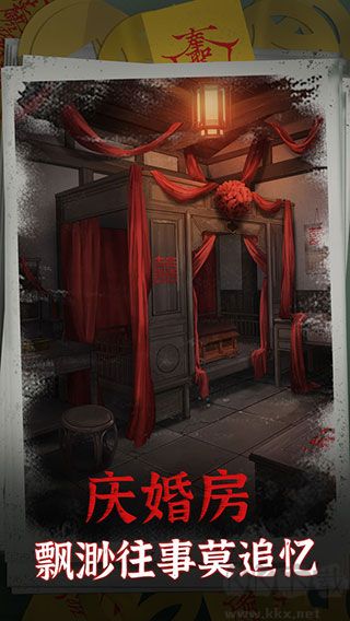 陰陽(yáng)鍋
