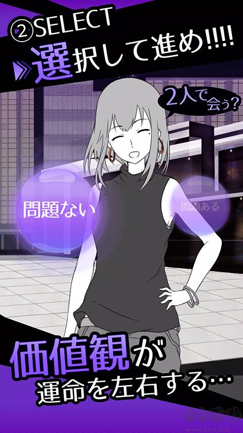 前女友是朋友所以沒問題